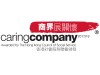 Lik Hung is awarded "Caring Company" award by HK Council of Social Services